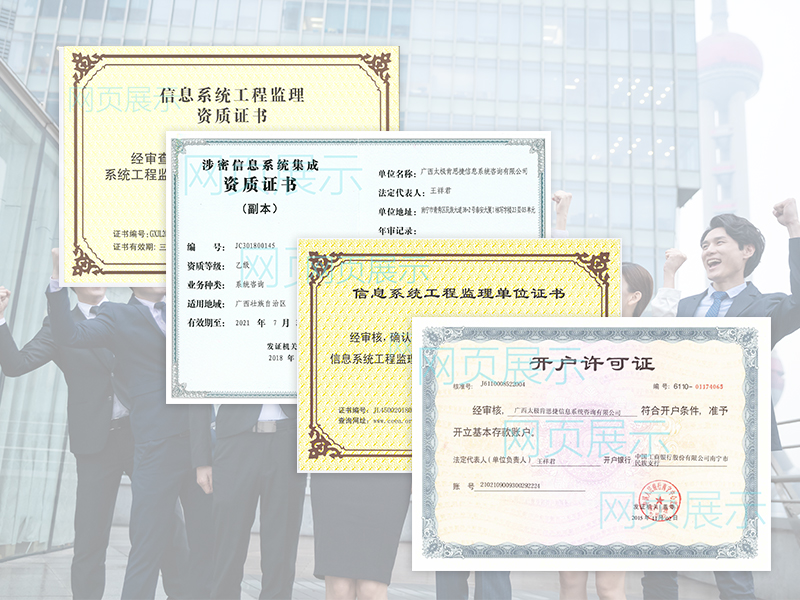 資質過硬，涉及面廣